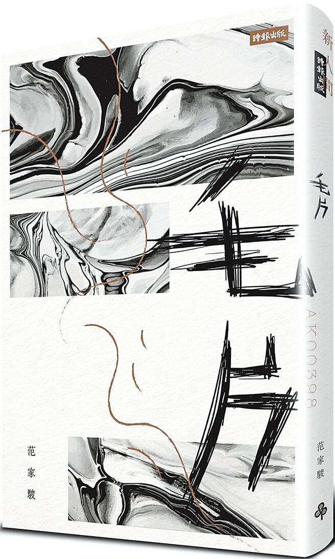 （時報文化提供）