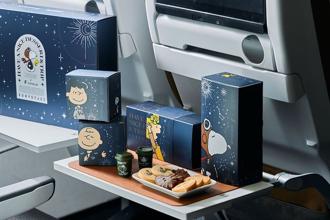 星宇航空 X SNOOPY聯名第二彈 「浩瀚遨遊午茶禮盒」限量發售