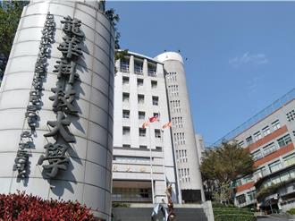配合軍公教調薪 龍華科大教職員工比照公立大學全面加薪
