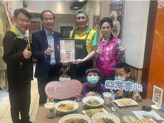 桃市愛心午餐政策不間斷 4414學生寒假期間免挨餓