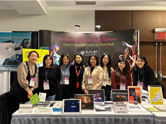 美國表演藝術國際年會落幕 台灣隊打進北美表藝市場