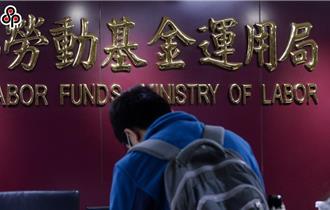 劳动基金再传经理人跟单？  劳动部：无涉劳动基金