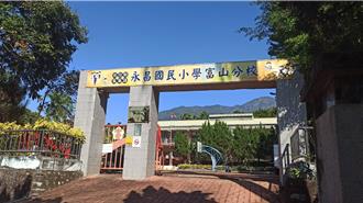 少子化衝擊太大  南投下學期4校併校融合