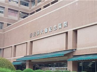 新光醫院加薪了！2月起全院調薪4.6％  年終獎金曝光