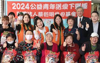 與文化大學合作 學子、蔡衍明愛心基金會送愛到台北萬華