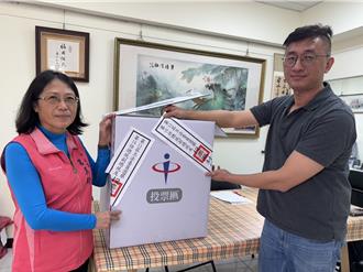 正副總統空票匭竟丟回收堆 基隆議員：太荒謬