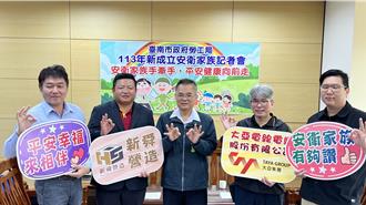台南新成立2個安衛家族 推「母雞帶小雞」模式達0職災目標