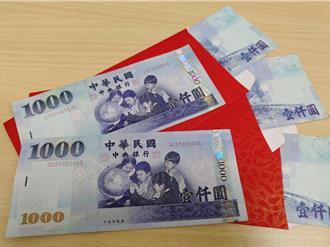 資金活水來了！地方超徵紅包563.5億元 19日入帳