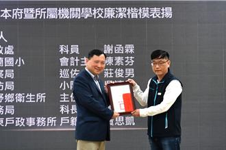 台東公務員獲美國現金紅包 這舉得年度廉潔楷模