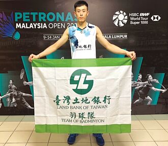 土銀左手重砲林俊易 奪銅