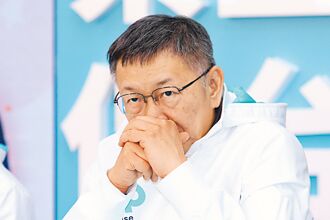 柯文哲不認老三 怪投票率太低