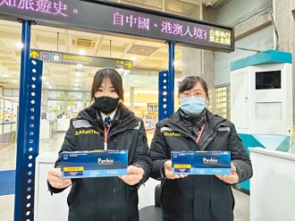 金門 比照機場 小三通入境發快篩