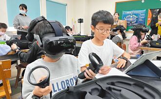 竹市推5G、VR新科技公開觀議課