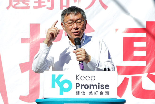 民眾党主席柯文哲。（资料照,李忠一摄）