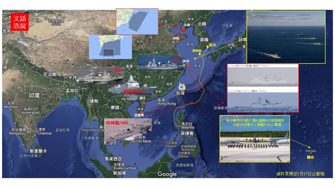 台湾大选后，美国领军日韩等国进行代号「海龙」（Sea Dragon）军演，共军出动电子侦搜舰船因应。（图／作者陆文浩绘制）