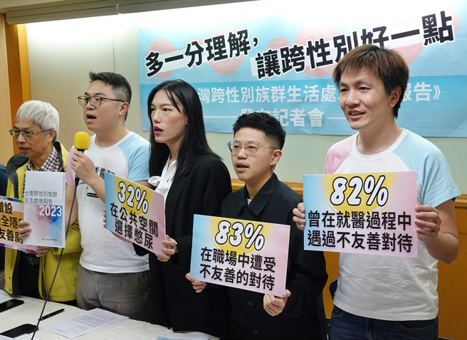 台湾同志谘询热线协会副秘书长彭治镠（右起）、跨性别男性Deven、跨性别女性Viva、台湾同志谘询热线协会秘书长杜思诚等人18日举行「台湾跨性别族群生活处境报告」发布记者会。（姚志平摄）