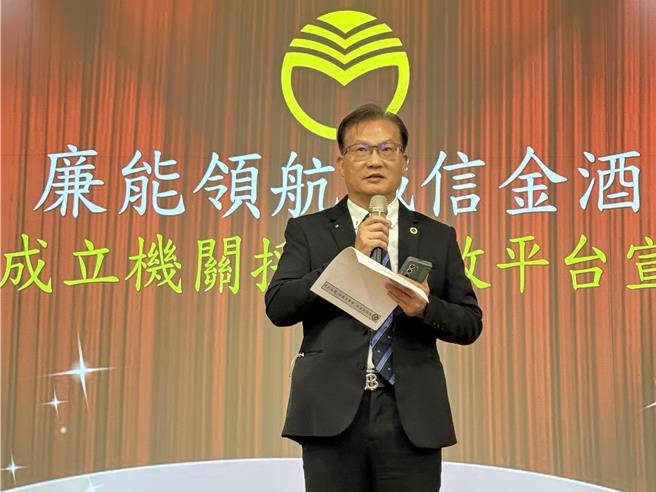 金酒董事长吴昆璋强调，「防弊」比「除弊」更重要！成立机关採购廉政平台以廉能诚信领航金酒。(于家麒摄)