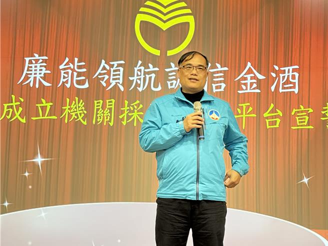金门县副县长李文良则期盼藉由金酒机关採购廉政平台的成立，让金酒在採购上的程序公开透明，接受全民一起监督、检视。(于家麒摄)