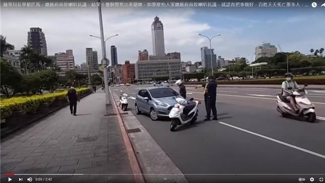 前新闻局长锺琴2021年在总统府前按喇叭发声，被10多名警察包围。（本报资料照片。陈鸿伟翻摄）