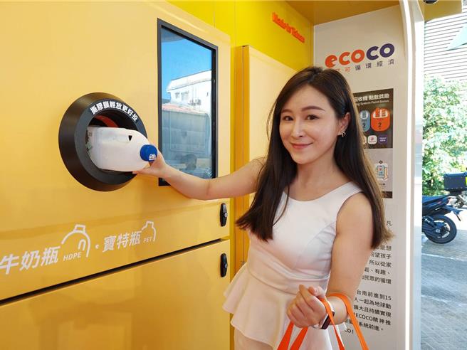 新北市首座全自动化智慧回收「ECOCO循环方舟」是市面上第一台可回收HDPE材质的牛奶自动化设备，今（18）日于爱买三重店启用，不过今测试时有点小出包，牛奶瓶投入多次才回收成功。ECOCO循环经济执行长李汉扬表示，系统再稍微调整一下即可。（陈慰慈摄）