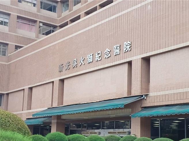 新光醫院（本報資料照）