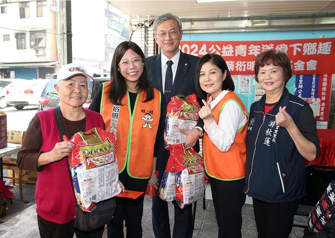 蔡衍明爱心基金会「2024公益青年送爱下乡趣」春节慰问活动台北场18日在北市凌霄里举行，旺旺集团神旺控股总经理蔡绍云（左二起）、中国文化大学副校长王志诚、蔡衍明爱心基金会执行长徐海伦、里长游秋莲一同致赠慰助金与福袋给里民。（姚志平摄）