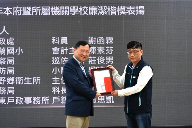 台东县副县长王志辉（左）今天公开表扬获廉洁楷模的台东户政事务所户籍员黄思凯（右）。（台东县政府提供／蔡旻妤台东传真）