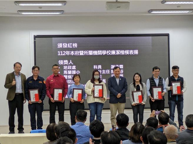 台东县政府今天在大礼堂举行扩大主管会报，台东县副县长王志辉公开表扬台东7名廉洁楷模人员。（台东县政府提供／蔡旻妤台东传真）