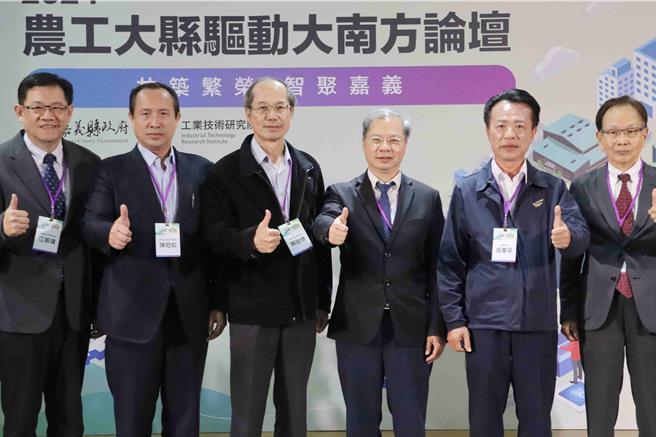 嘉義縣政府與工業研究院合辦「2024農工大縣驅動大南方論壇」18日登場，包括程泰機械董事長楊德華（右至左）、嘉義縣長翁章梁、國發會主委龔明鑫、農業部農業試驗所副所長蔡致榮、雷虎科技董事長陳冠如、縣府經發展處長江振瑋等人都場參與。（呂妍庭攝）