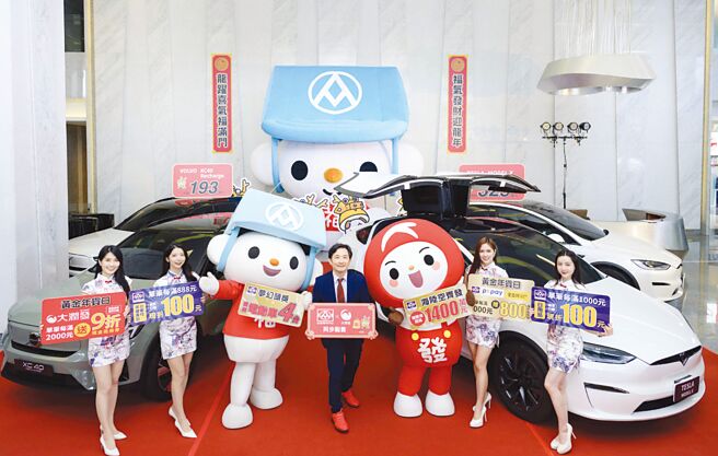 全联龙年福袋头奖祭出Tesla、Volvo 4台共豪华电动名车，4台车总金额破千万元，数量也创新高。 图／业者提供