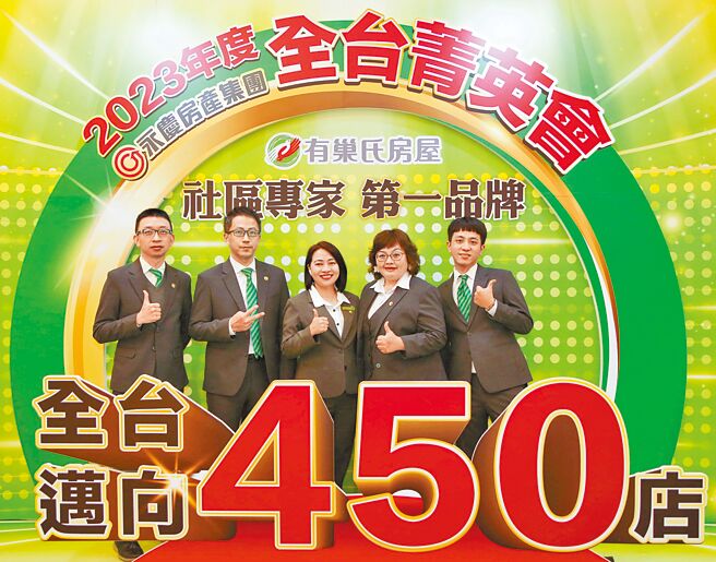 不只店业绩屡创新高，有巢氏房屋店长范媚媖（中）更培育多位千万房仲经纪人，成为业界翘楚。（永庆房产集团提供／王莫昀台北传真）