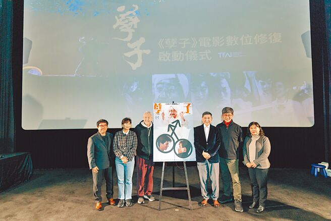 國家影視聽中心董事長褚明仁（左起）、演員蘇明明、製片吳功、作家白先勇、導演虞戡平、文化部影視司副司長呂美莉17日現身合影。（國家影視聽中心提供）