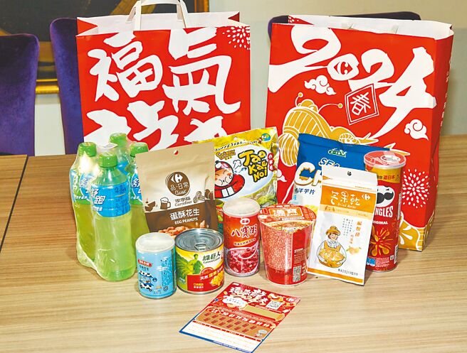 家乐福福袋售价198元，商品以各店实际福袋内容为主。（家乐福提供）