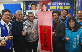 藍爭取年輕世代認同 牛煦庭：年輕民代表現是關鍵