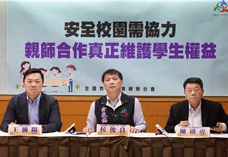 校園暴力較前1年增6成 教團與家長籲政府推動親職假