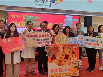 雲林縣鼓勵5癌篩檢 「首篩」獎勵100元禮券