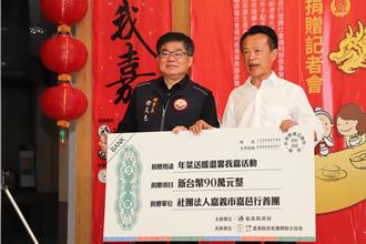 嘉县民间团体捐赠「暖心年菜」 2月6日宅配弱势家庭