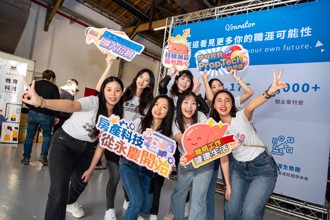 永慶房產集團、台灣大哥大、勤業眾信等企業巨頭齊聚Yourator數位職涯博覽會爭搶數位人才！