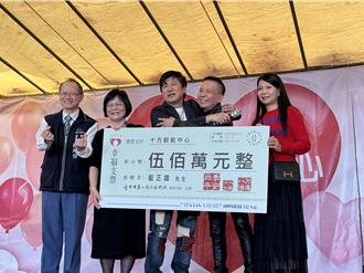 胡瓜現身見證！ 台中企業家捐5百萬 助十方啟能中心改善環境