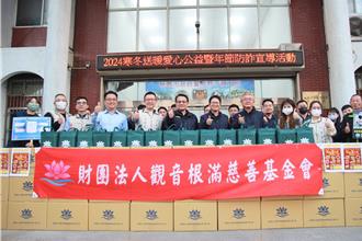 農曆年節將至 平鎮警揪民間寒冬送暖揪感心