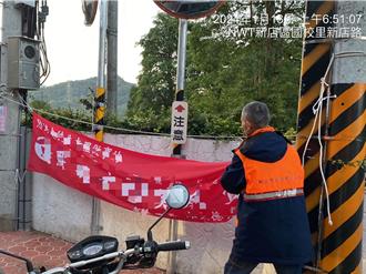 大選落幕 新北違規競選廣告少近8成