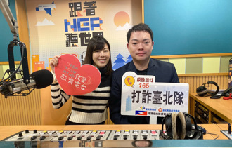 北市保大宣導識詐！ 「甜美女主播」上陣籲青少年勿入陷阱