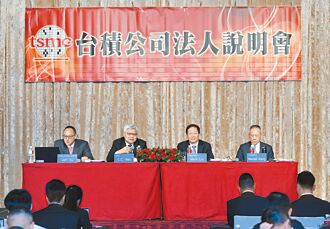 台積大布局 高雄N2彎道超車