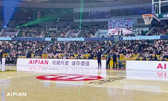 AIFIAN 風豹日 21日開打