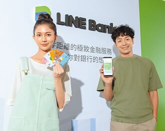 純網銀衝放款 推信貸專案