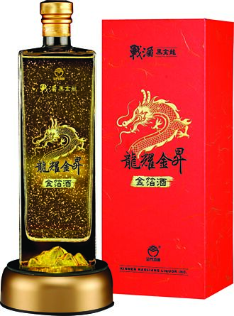 金門酒廠戰酒黑金龍 新春送禮「龍甲意」