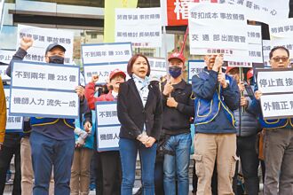 長榮機師春節恐罷工 旅行社跳腳