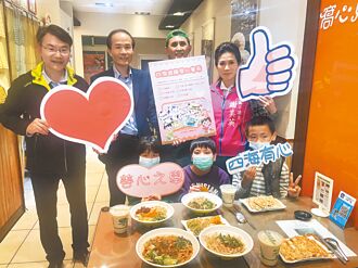 愛心午餐不中斷 桃園4414生受惠
