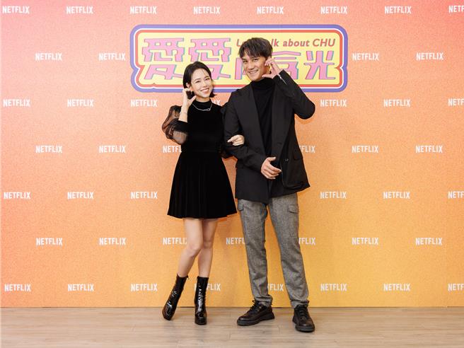 夏于乔、马志翔出席媒体茶叙，畅聊《爱爱内含光》拍摄趣事。（Netflix提供）
