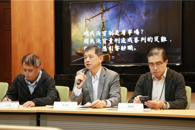 台灣陪審團協會19日舉行記者會，認為司法院不好好地學習外國好的陪審團，反倒效仿日本假的陪審團－國民法官，今年2023年1月正式上路卻產生災難。（台灣陪審團協會提供／陳薏云台北傳真）